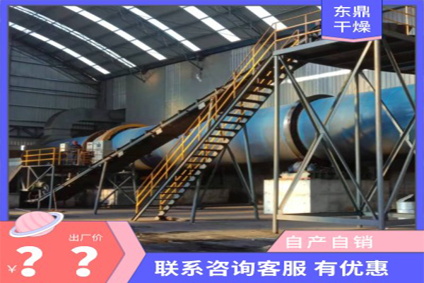 东莞市科为获得主动进料及倒料离心干燥机专利